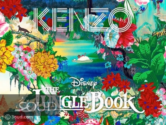 Kenzo X The Jungle Book  : تعاون جديد مع ديزني ‏